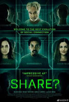 美国电影共享2023完整版
