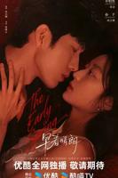 早春晴朗 电视剧 在线看