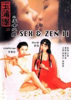 驭女心经